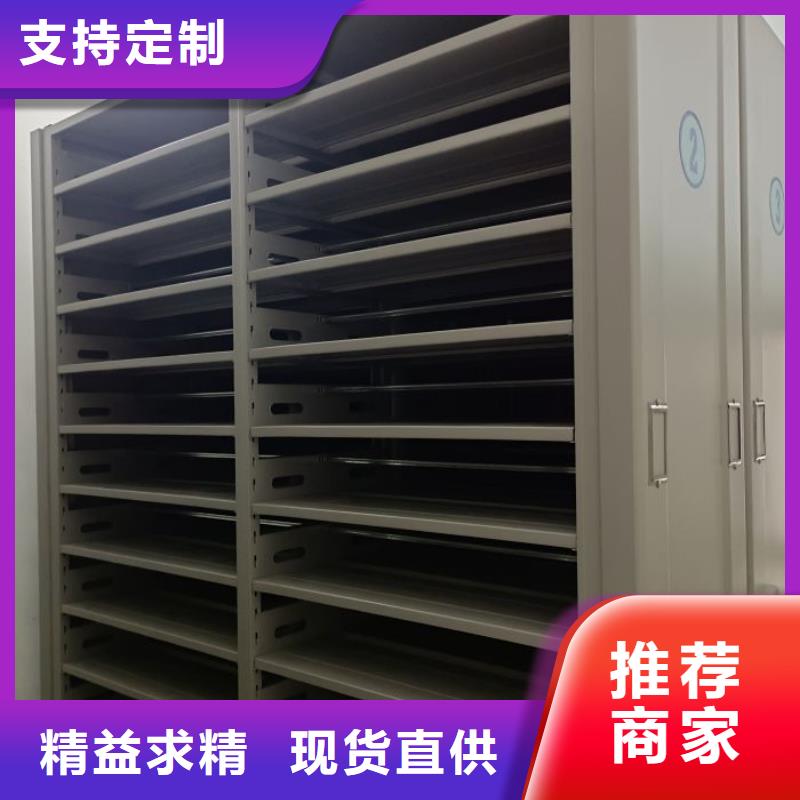 六层密集档案柜厂家可开票