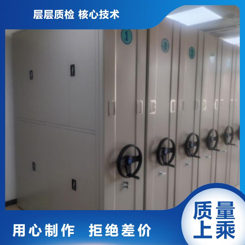 档案数字化密集柜质量稳定