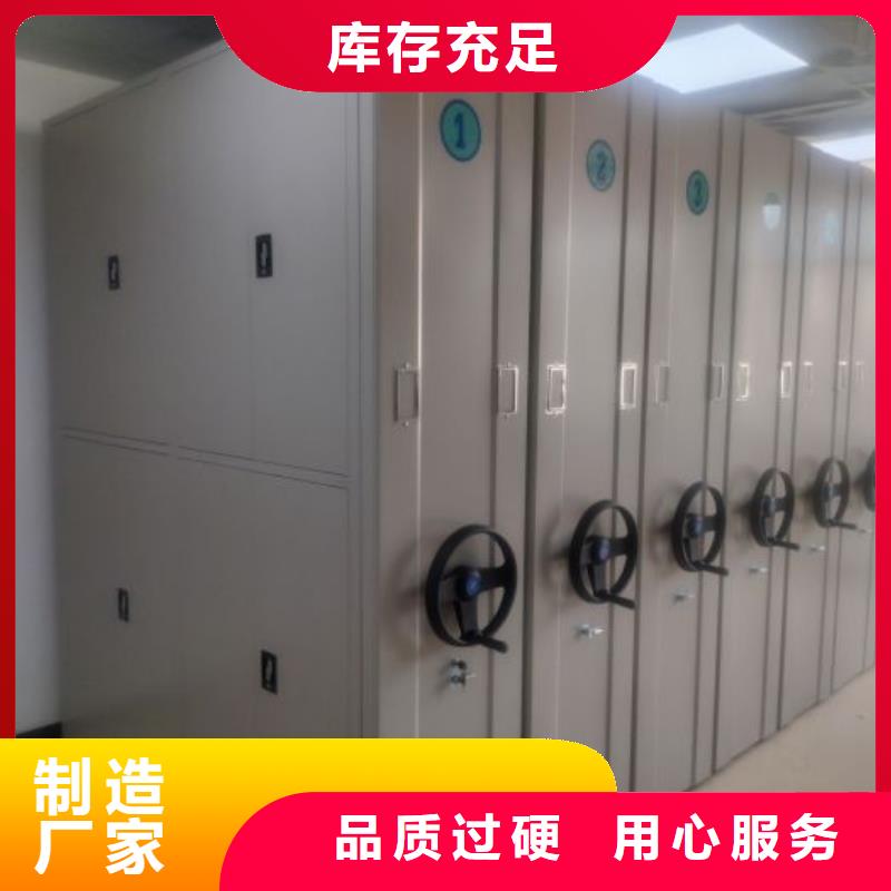 移动密集架销量高