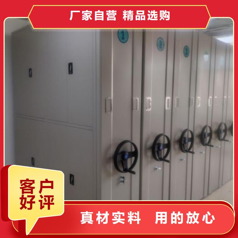 【桦平】问答知识手动凭证密集架