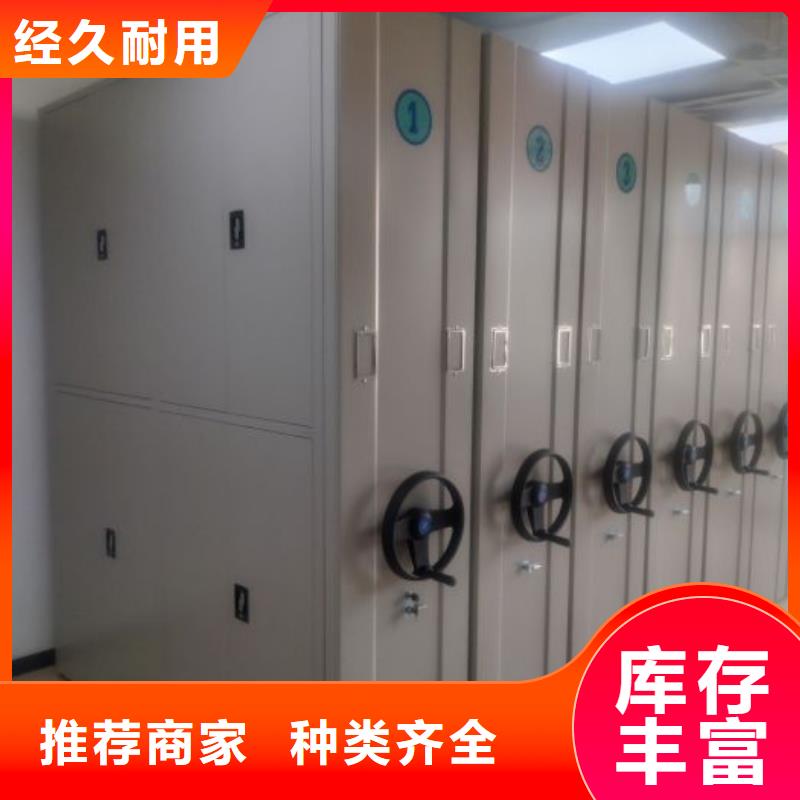 竭诚服务【桦平】密集架档案柜手摇式