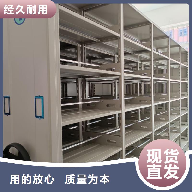 铁皮密集柜老牌企业