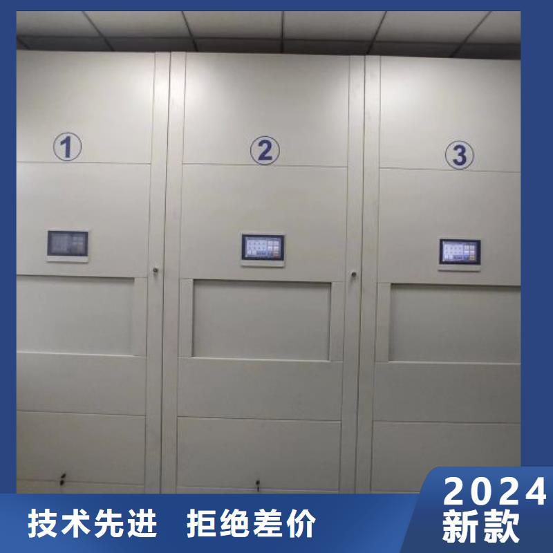 轨道密集架质量好发货快