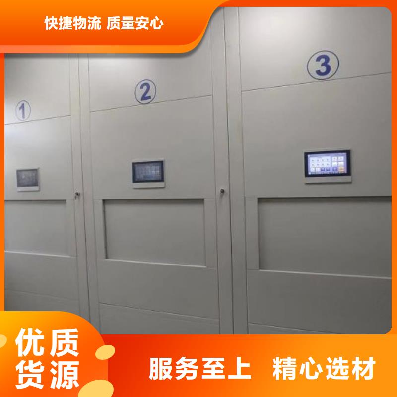 手摇移动密集柜设备生产厂家