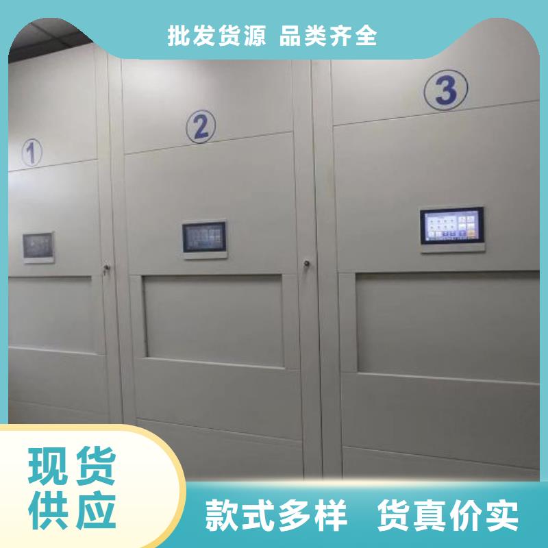 联系人【桦平】档案资料密集柜
