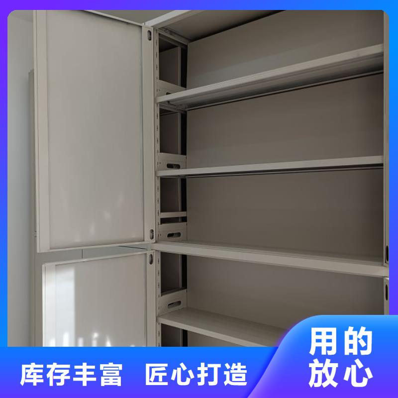 厂家的好处和积影响【桦平】密集资料柜