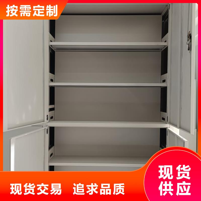 服务周到的库房密集架厂家