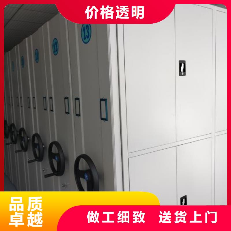 口碑好六层密集档案柜厂家