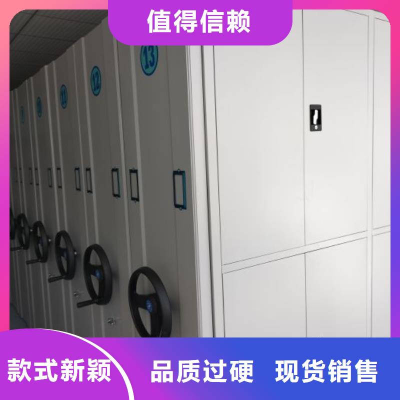档案密集柜轻型货架采购