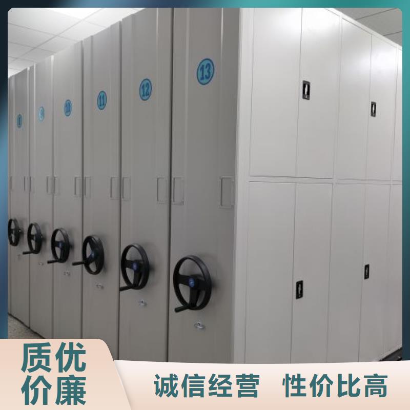 档案密集柜手动档案柜源头工厂量大优惠