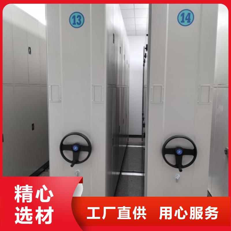 口碑好六层密集档案柜厂家