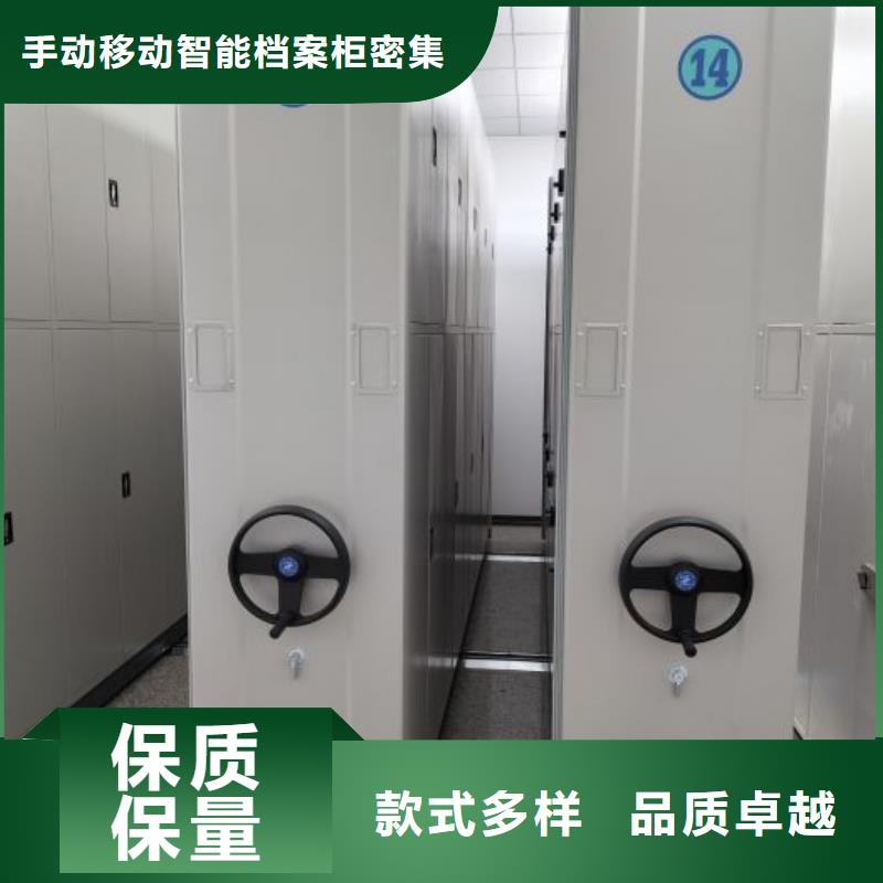 档案密集柜轻型货架采购