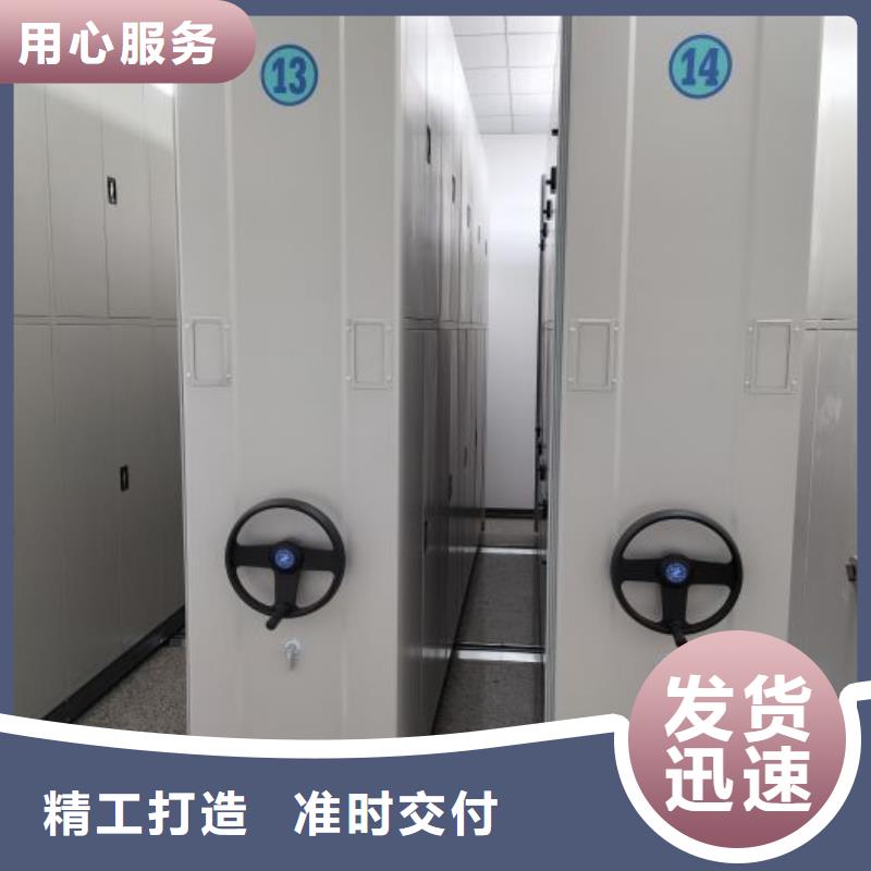 资料库密集架公司