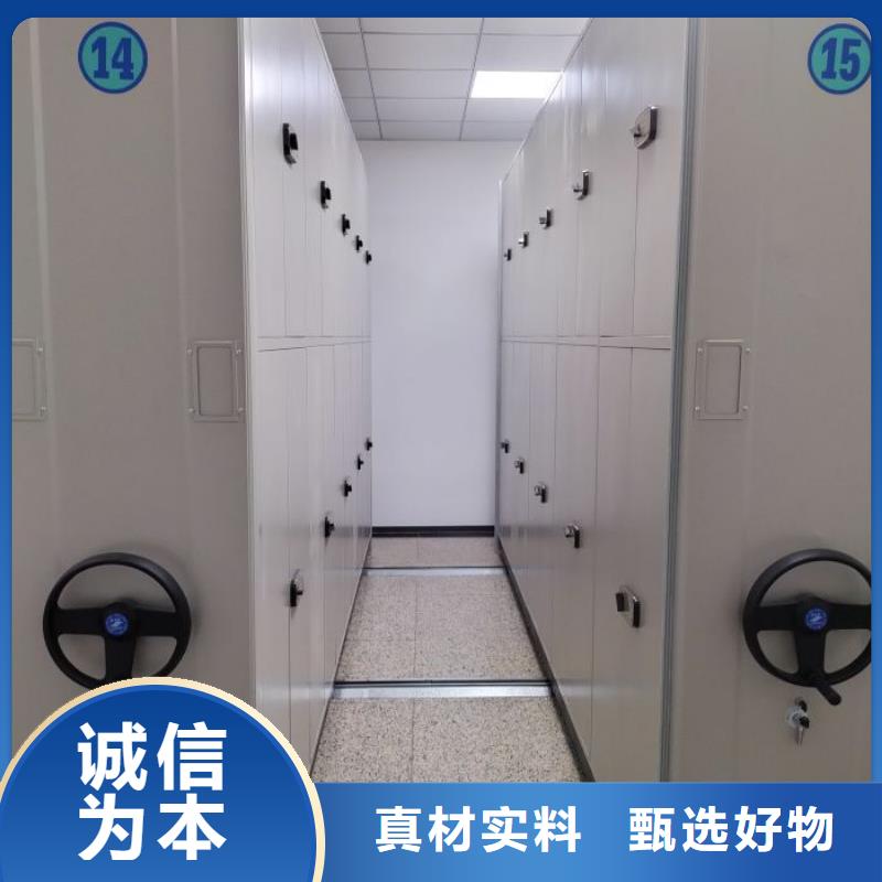 【图】方向盘式密集柜生产厂家