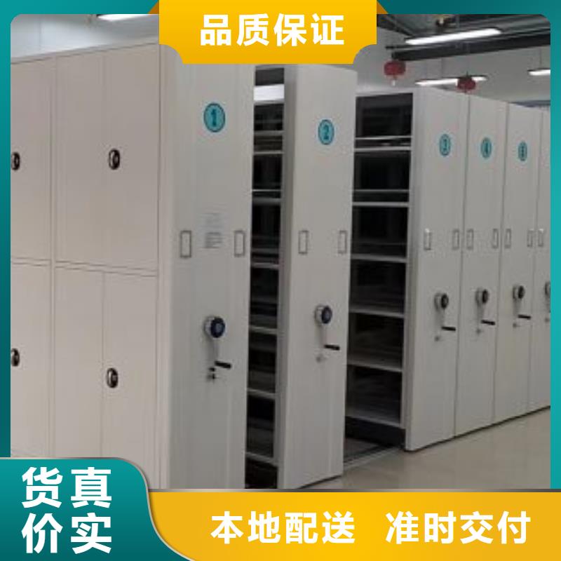 重信誉行走式密集柜供货商