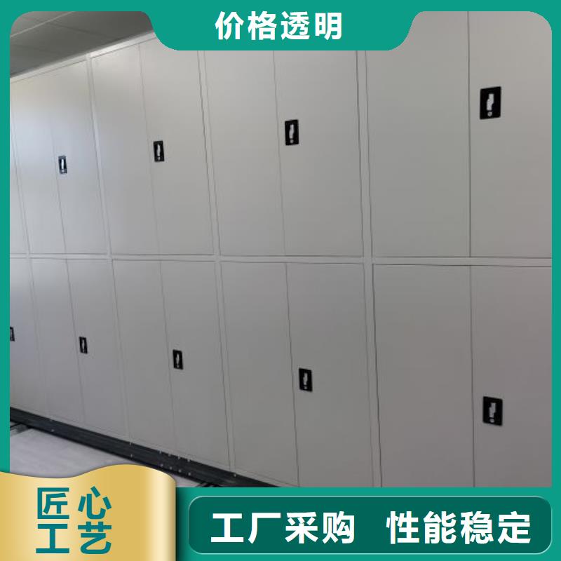 柱式手动密集架厂家总部