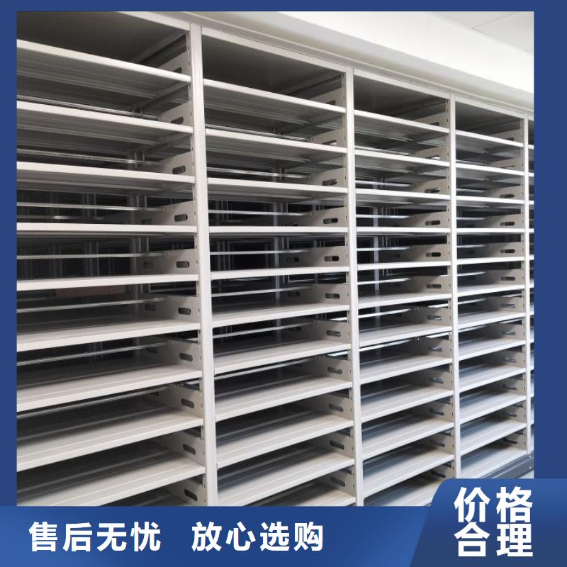 厂家的好处和积影响【桦平】密集资料柜