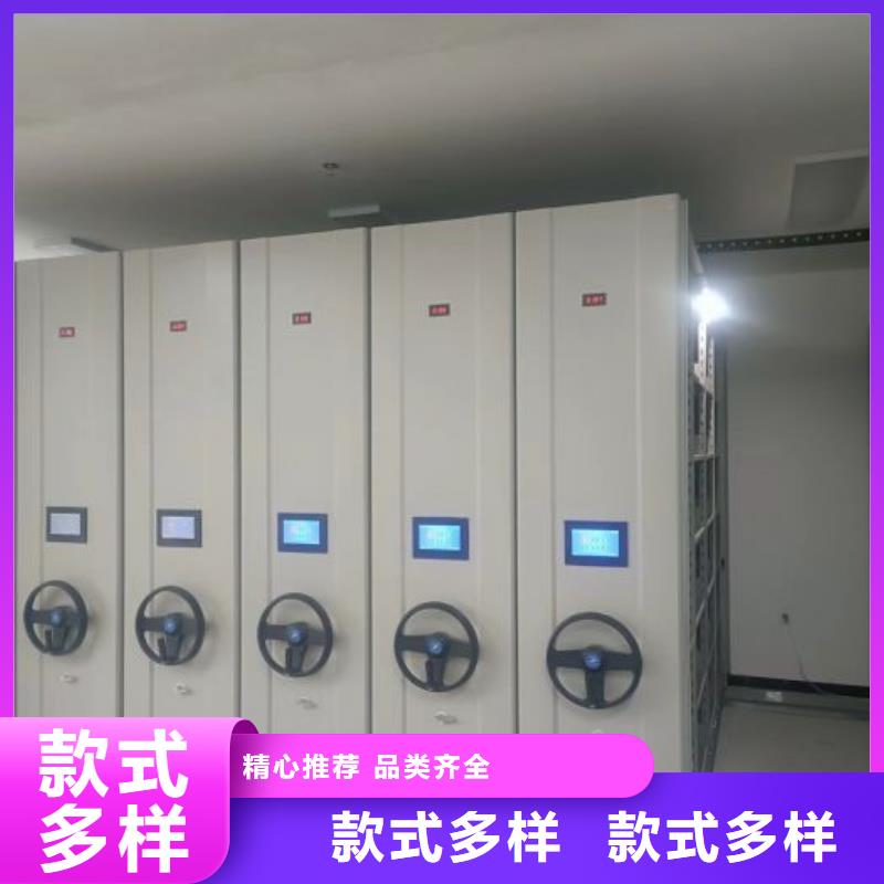 资料库密集架公司