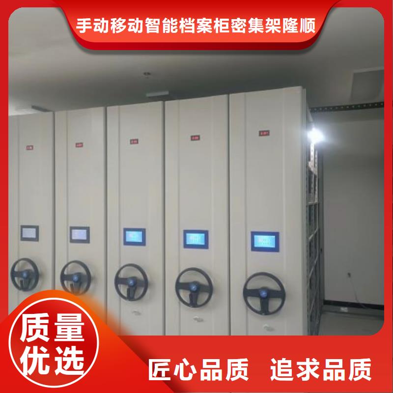 电动密集架-货到付款