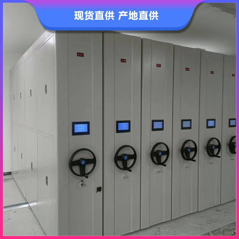密集档案柜品牌厂家