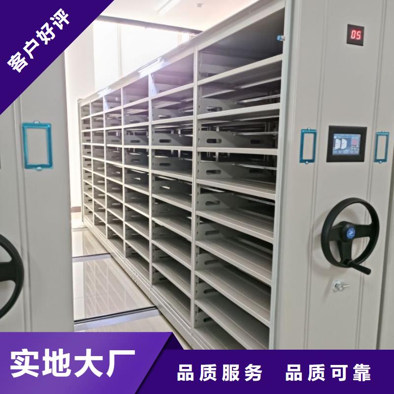 轨道密集架质量好发货快