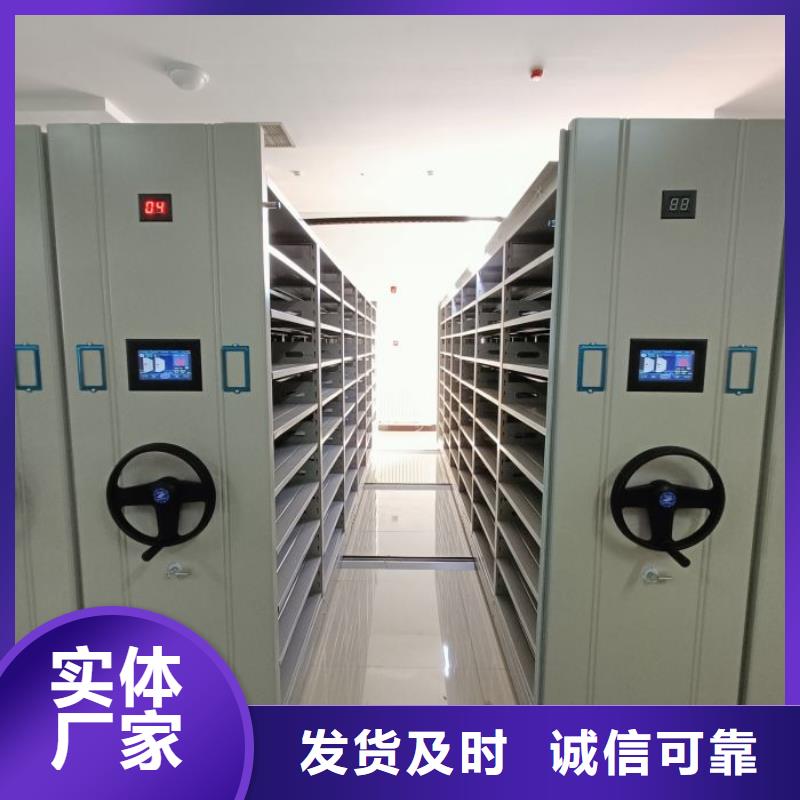 厂家的好处和积影响【桦平】密集资料柜
