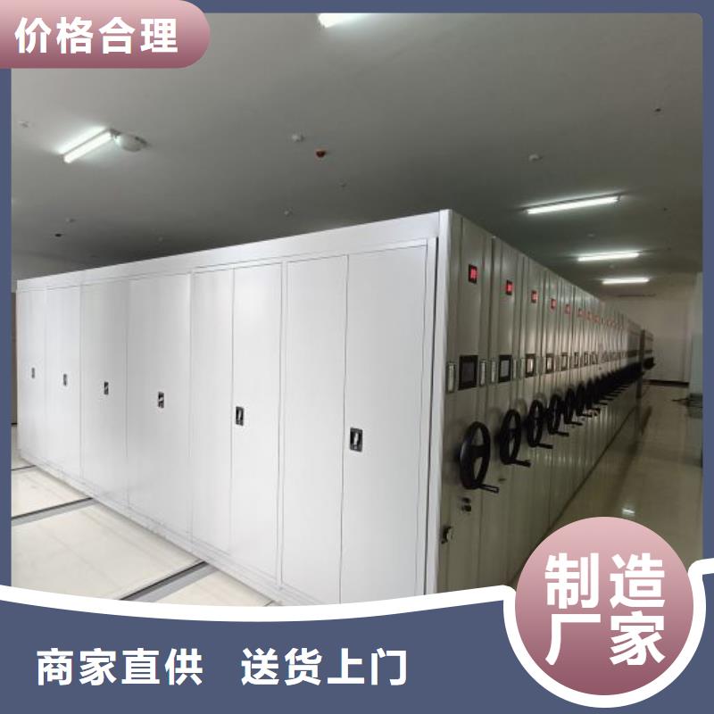 联系人【桦平】档案资料密集柜