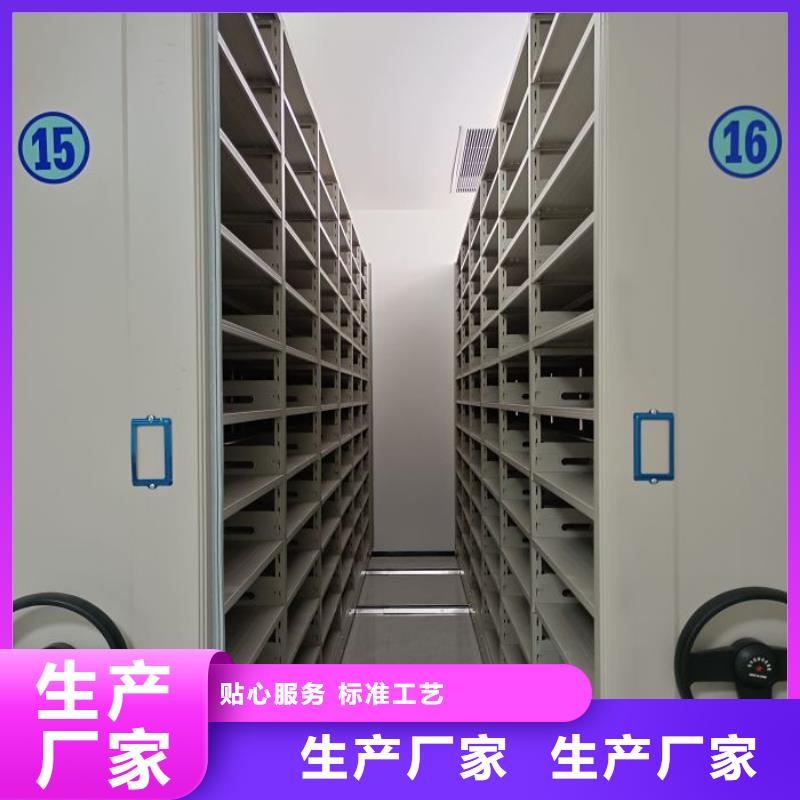 档案密集柜,书库智能密集书架真诚合作