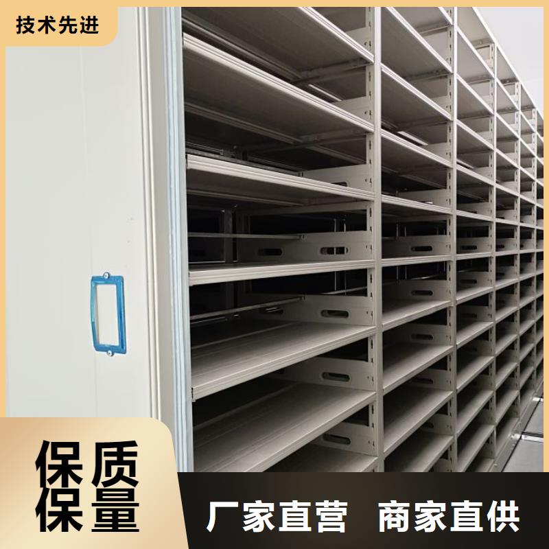 档案密集柜,行走式密集柜多种规格供您选择