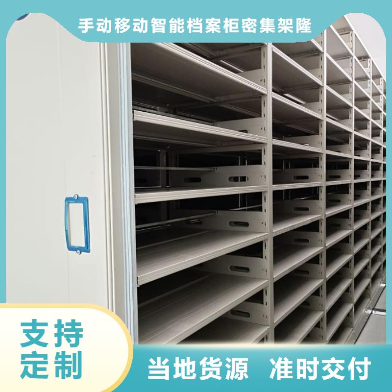 不锈钢密集架本地供应商
