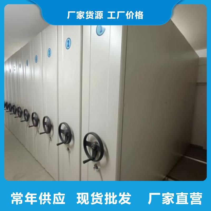【桦平】问答知识手动凭证密集架
