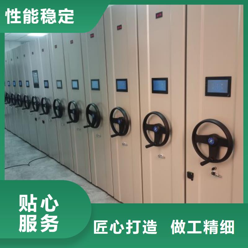 【桦平】问答知识手动凭证密集架