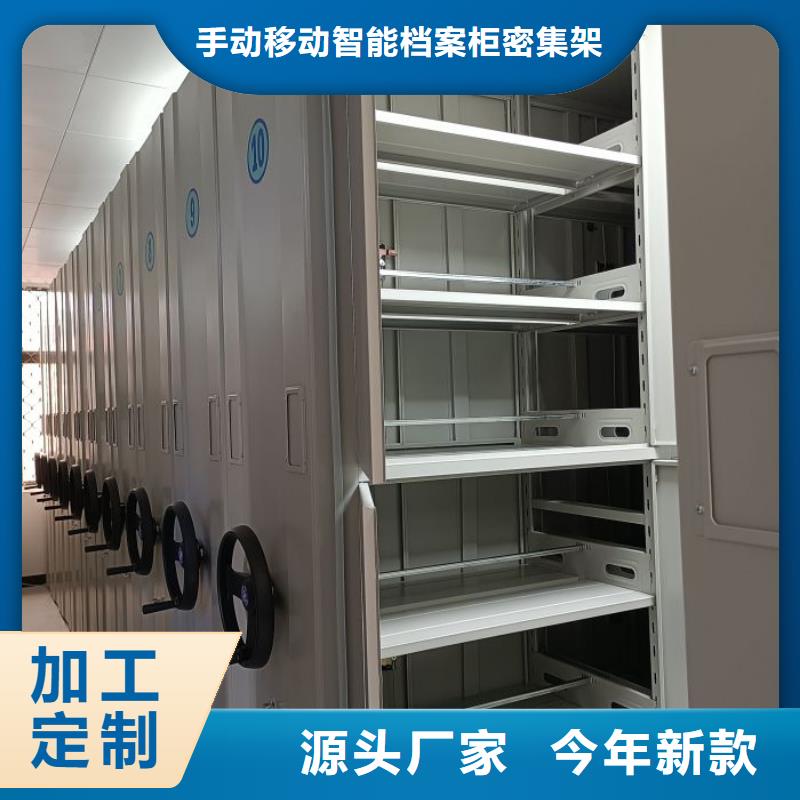 方向盘式密集柜大规模厂家