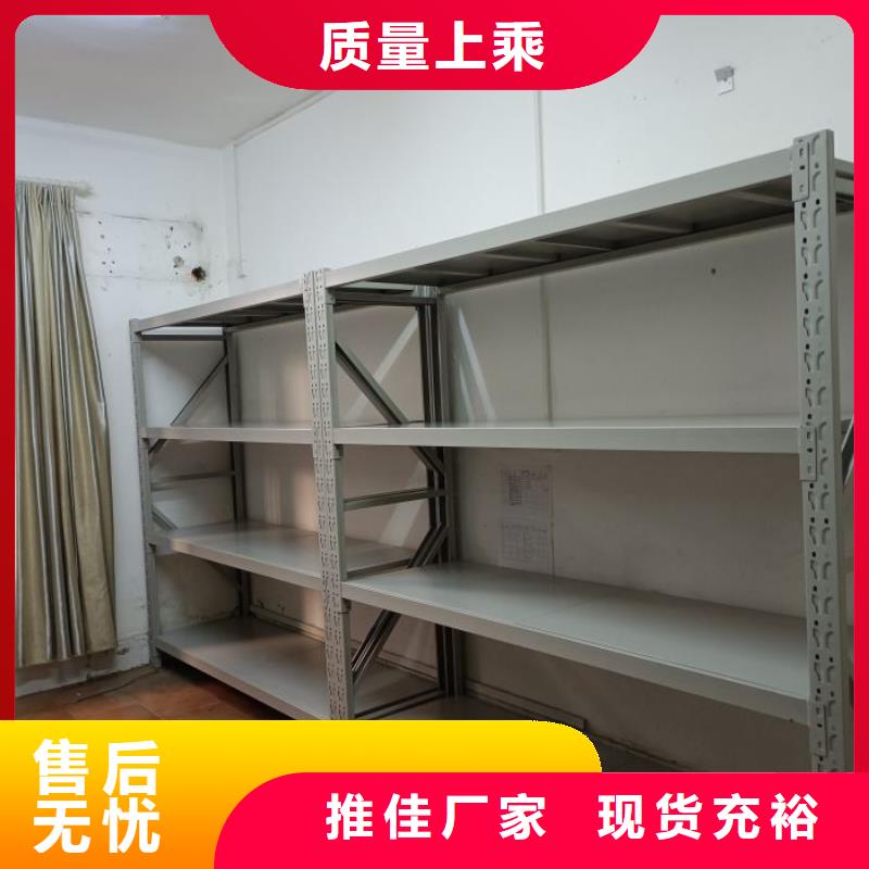 档案室用柜厂家-信守承诺