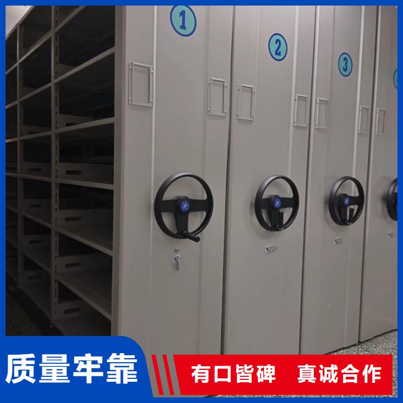 联系人【桦平】档案资料密集柜
