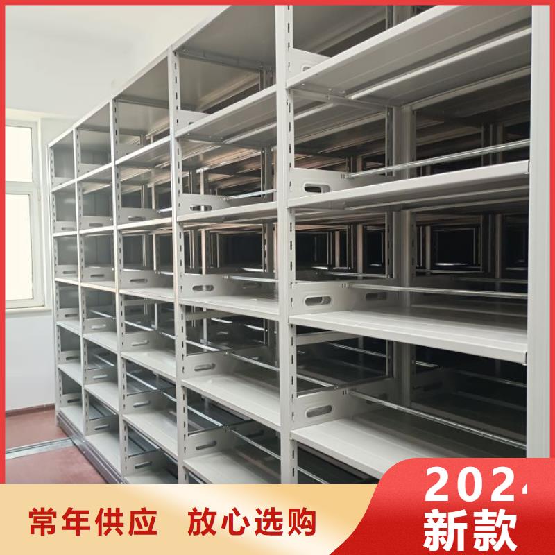 智能档案电动密集架公司欢迎您