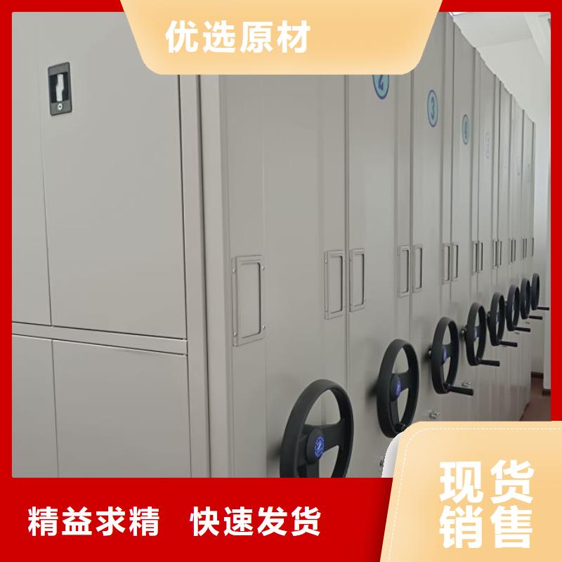 档案密集柜轻型货架采购
