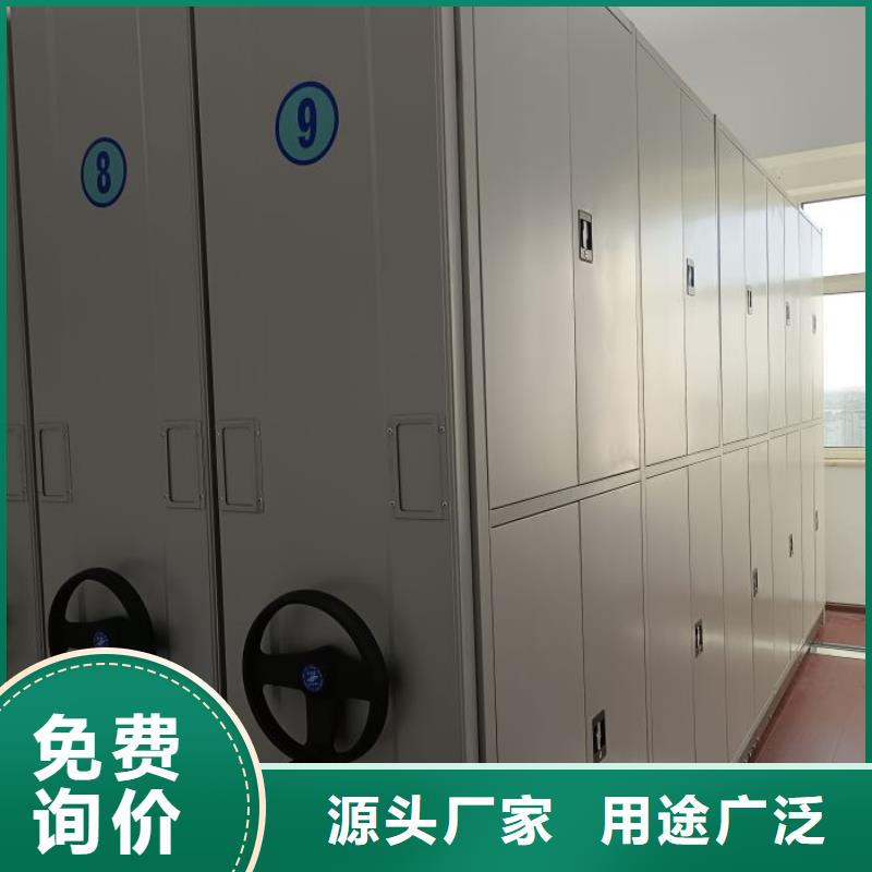 重信誉行走式密集柜供货商