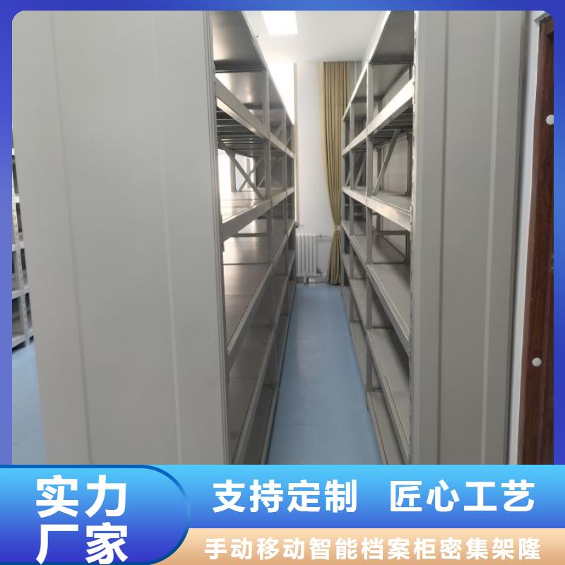 档案室用柜厂家-信守承诺