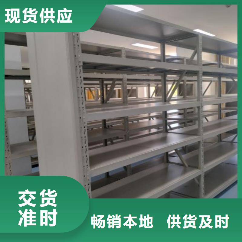 档案密集柜,书库智能密集书架真诚合作