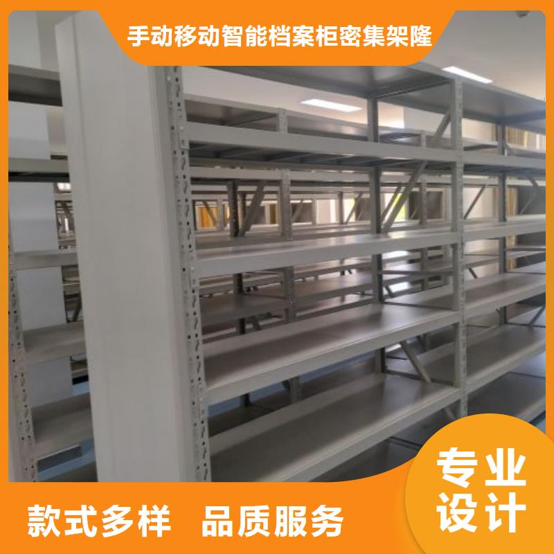 价格合理的凭证移动密集架经销商