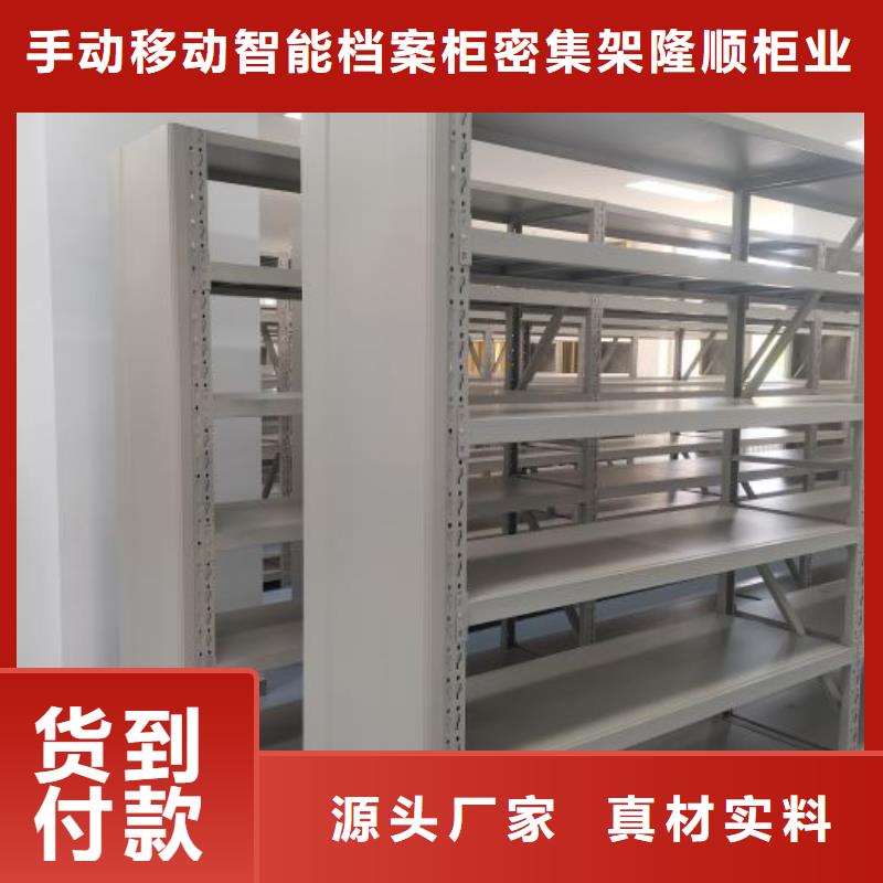 档案馆电动密集架-热线开通中