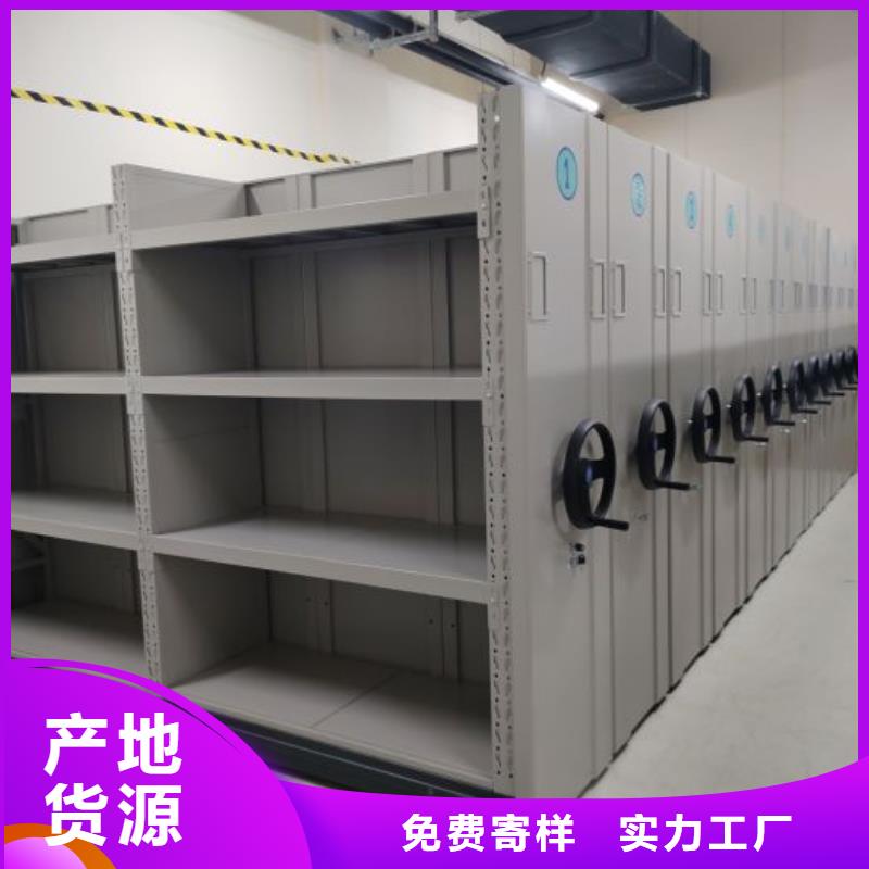 档案密集柜轻型货架采购