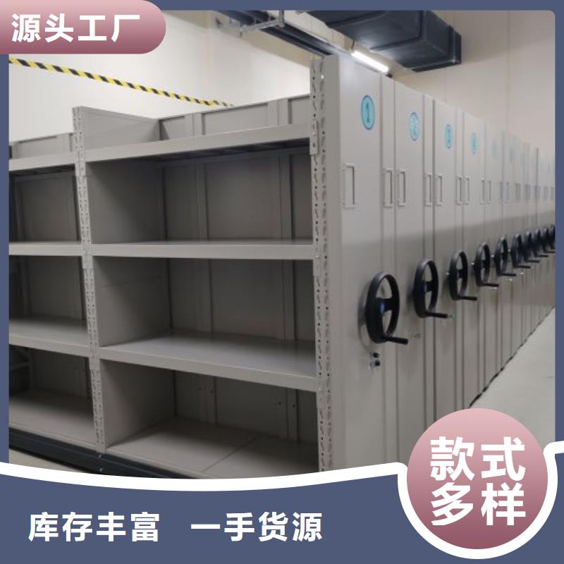 手动手摇密集架-手动手摇密集架供应