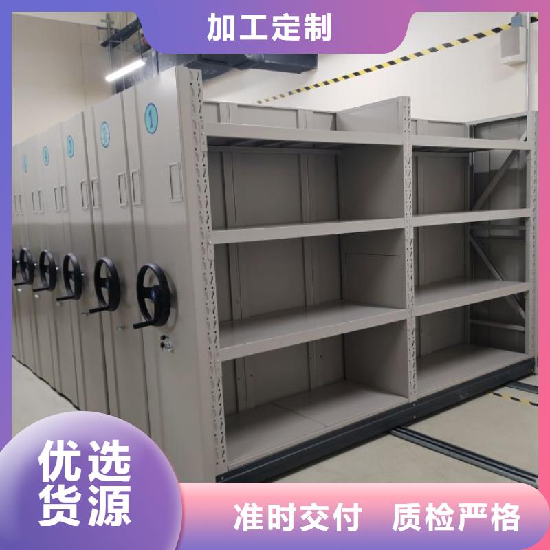 生产企业【桦平】电动智能移动密集架