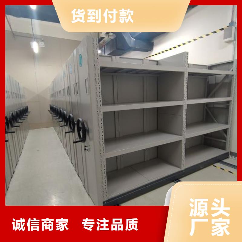 方向盘式密集柜大规模厂家