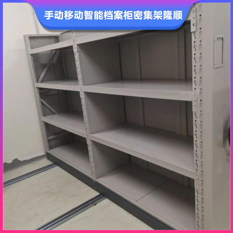 档案资料库智能密集柜款式多样