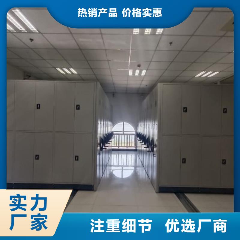常见问题【桦平】全封闭式密集柜