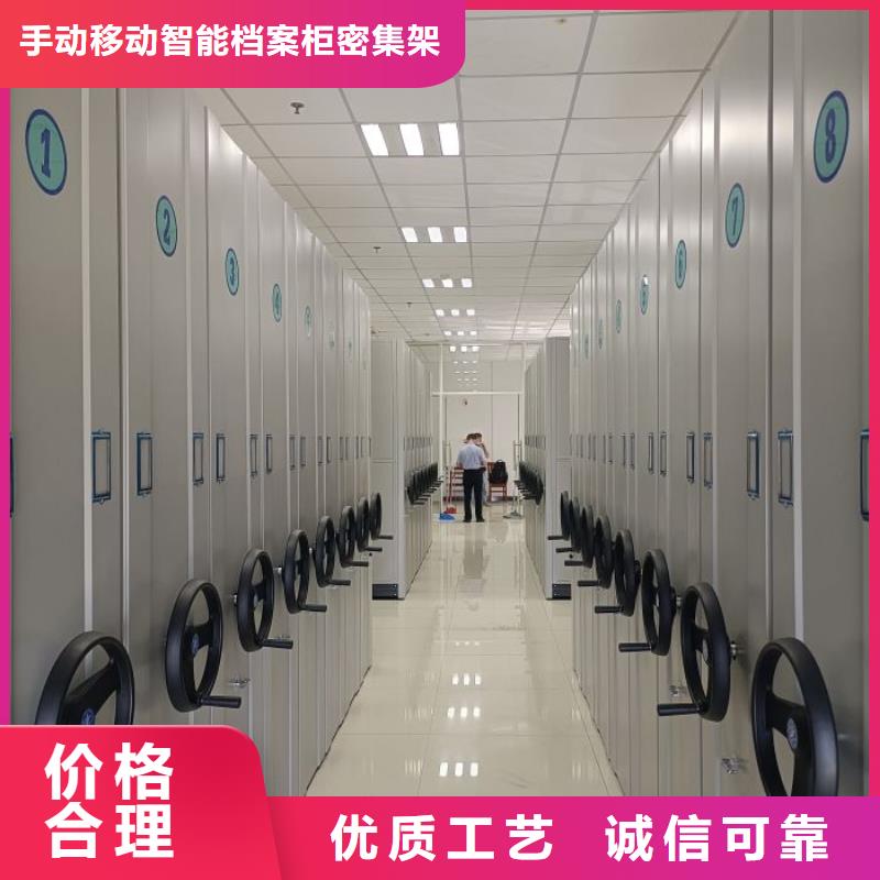 电动密集架-货到付款
