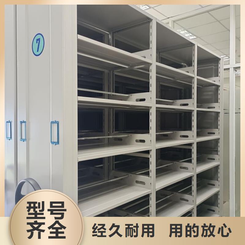 密集档案柜品牌厂家